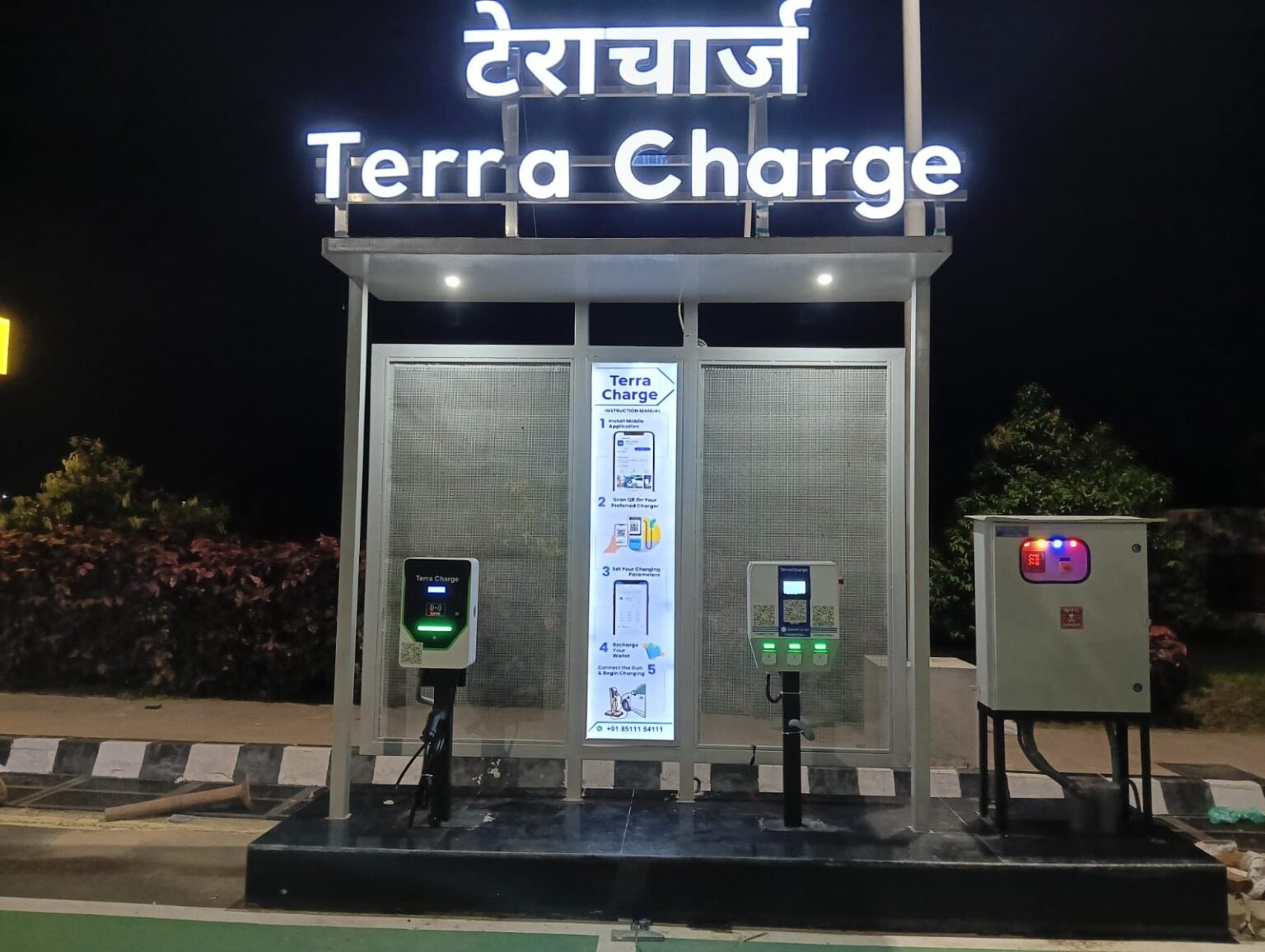 terra-charge-charging-station-1536x1156
